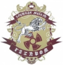 Гакпром