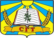 герб техникума