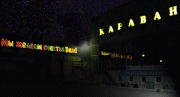 Караван