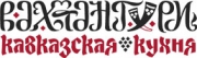 Вахтангури