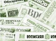 Волжская Коммуна