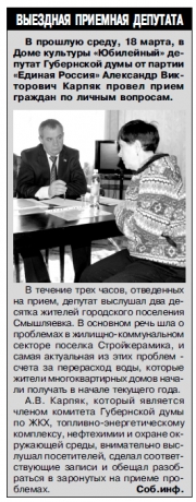 Мой посёлок