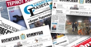 Самара сегодня